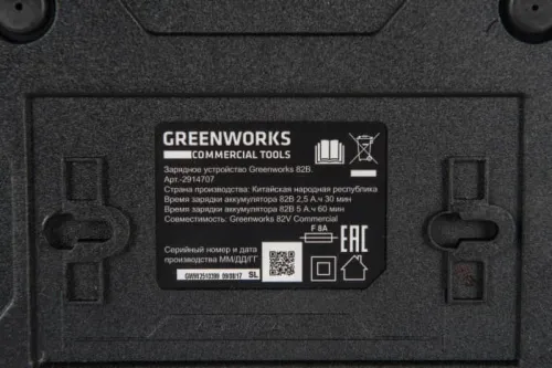 Зарядное устройство Greenworks G82C 82V 2914707 (4 А) — детальное фото