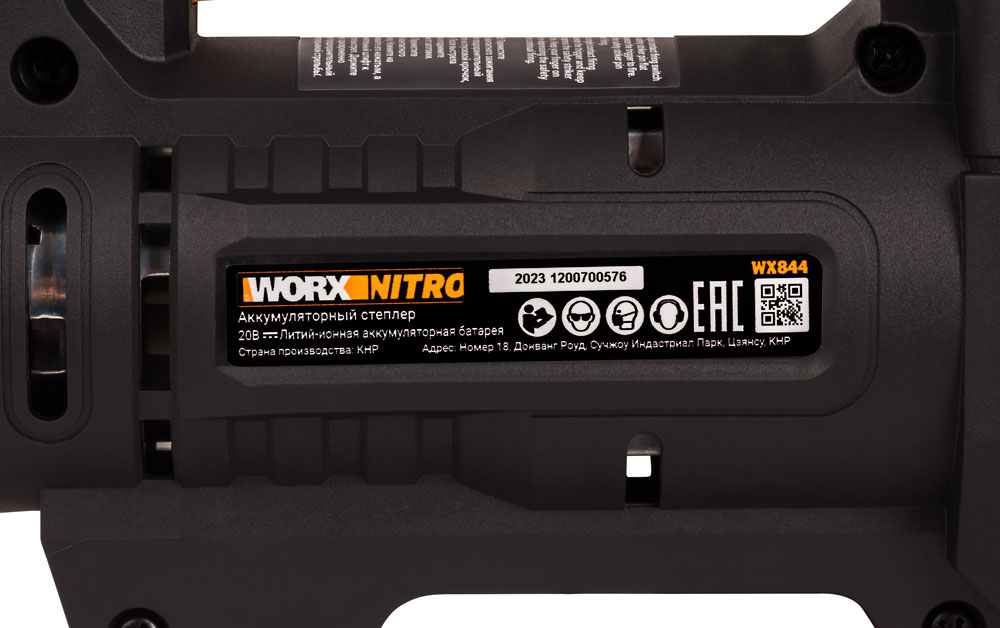 Степлер WORX WX844 20V аккумуляторный — детальное фото