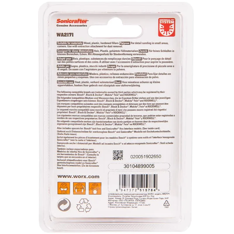 Насадка шлифовальная подошва WORX WA2171 — детальное фото